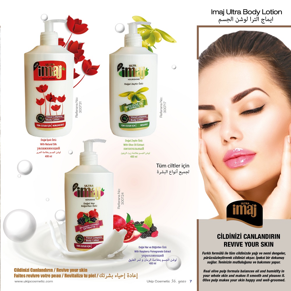 imaj Ultra Body Lotion
