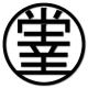 SHIAWASEDO INC.