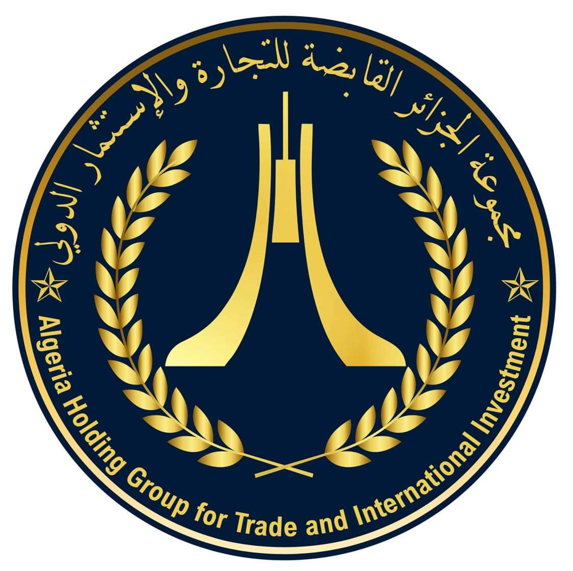 ALGERIA HOLDING GROUP FOR TRADE AND INTERNATIONAL INVESTEMENT