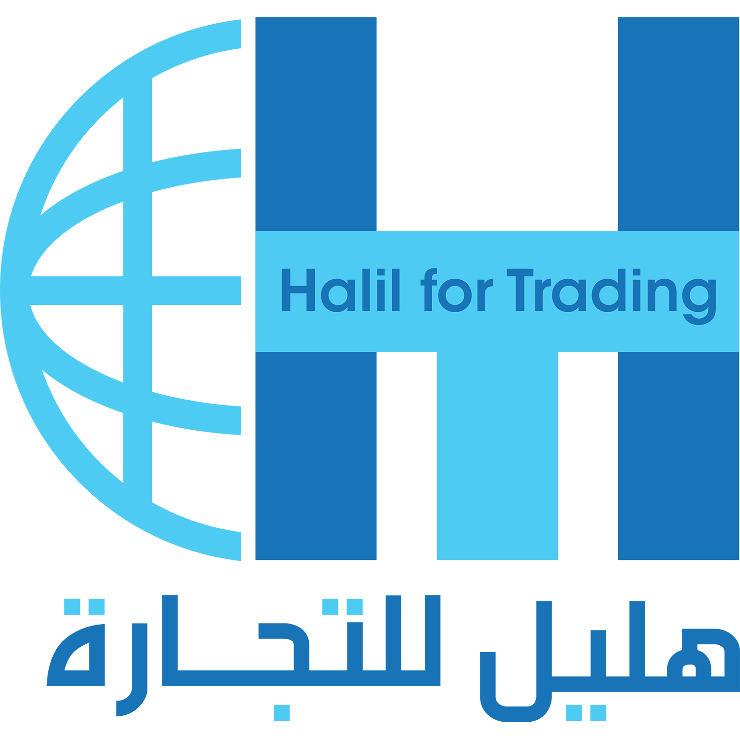 HALIL DANIŞMANLIK LTD. ŞTI.