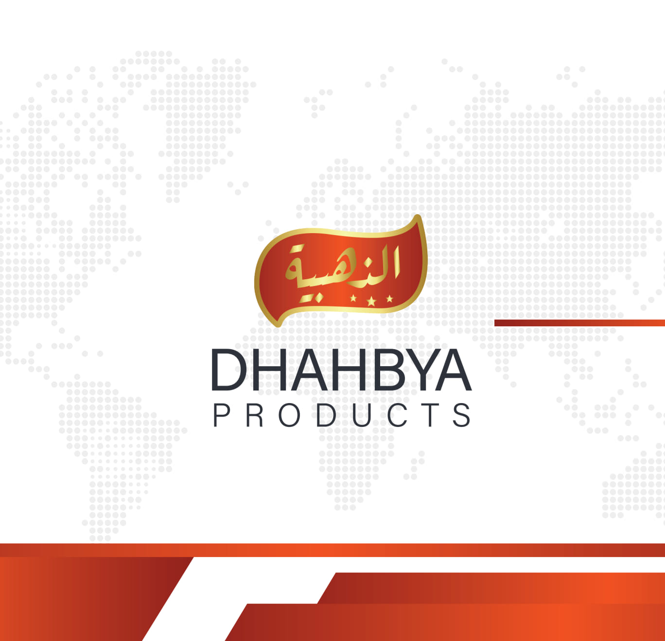 DHAHBYA PRODUCTS