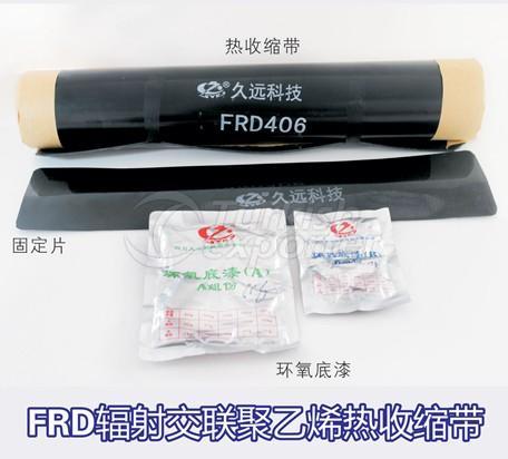 heat shrinkable sleeves for pipelines   FRD