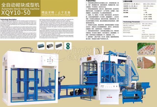 XQY10-50 Block Making Machine