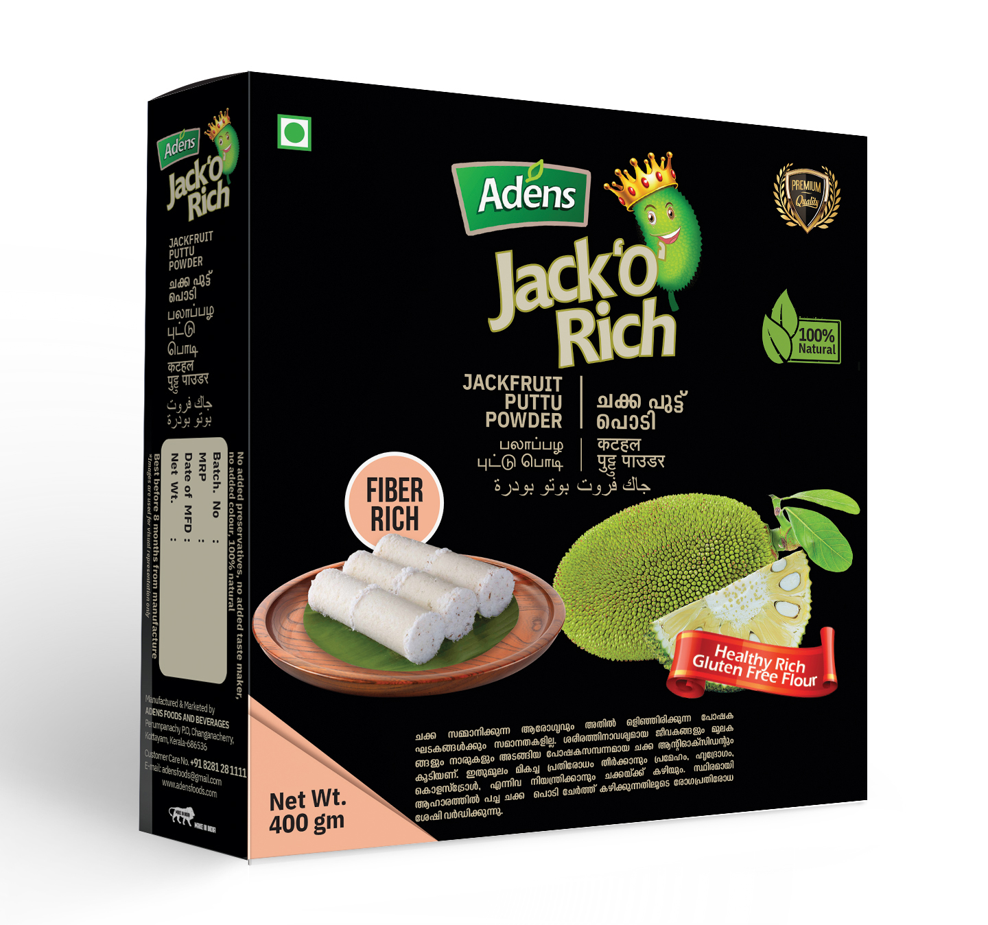 Jackfruit Puttu Powder 400gm