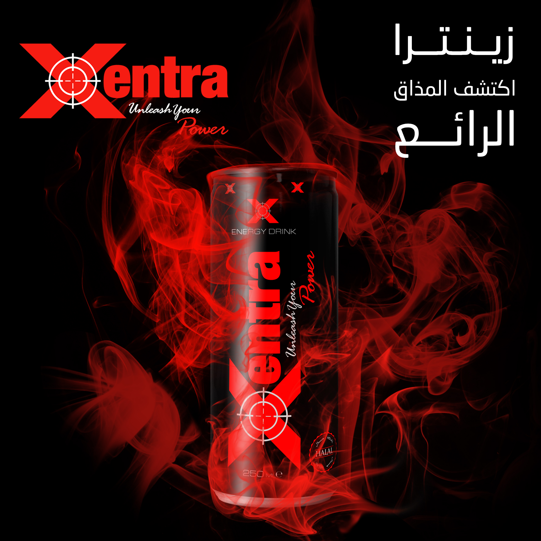 XENTRA ENERGY DRINK