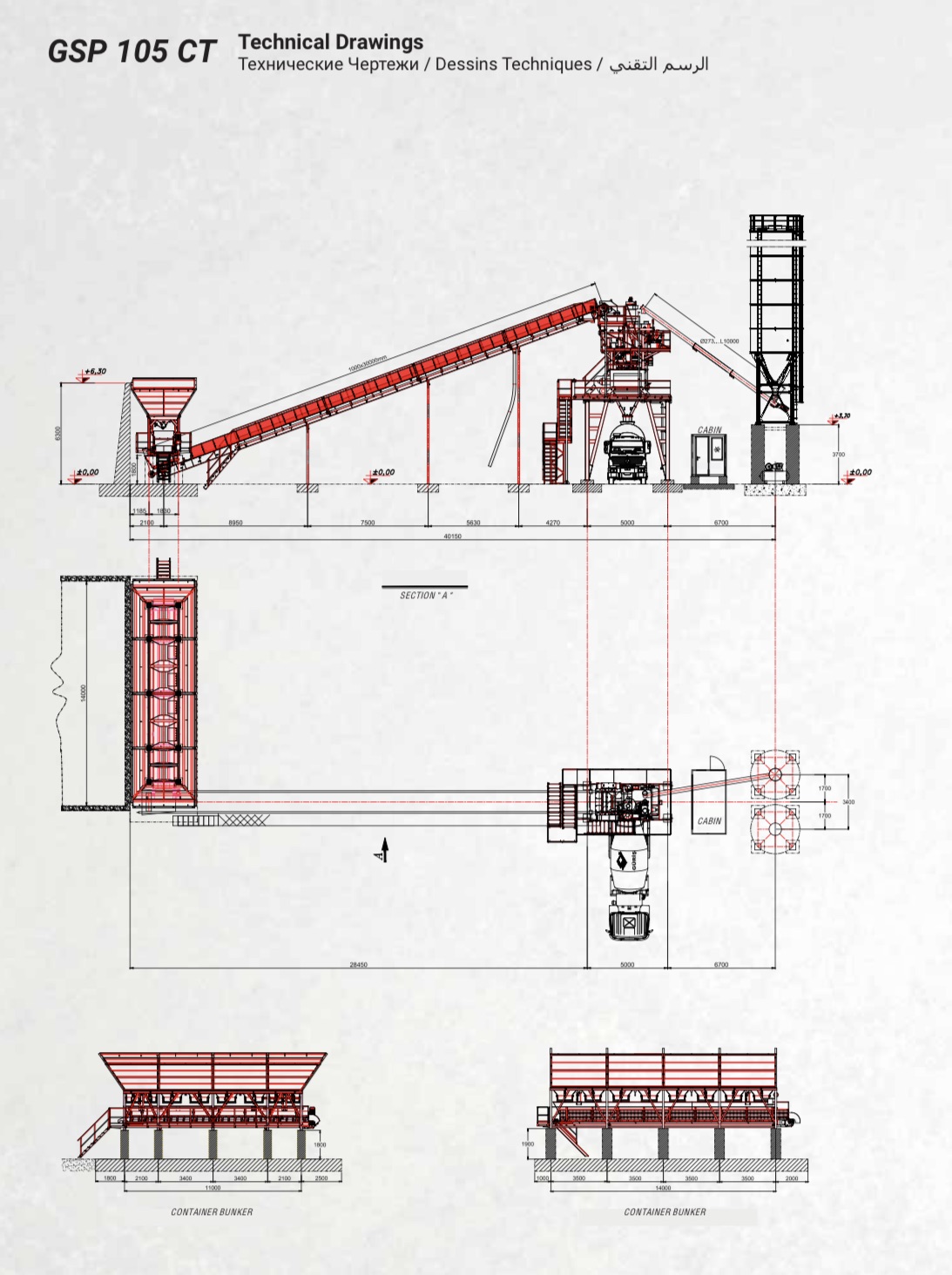 STATIONARY CONCRETE BATCHING PLANT 105M3/H