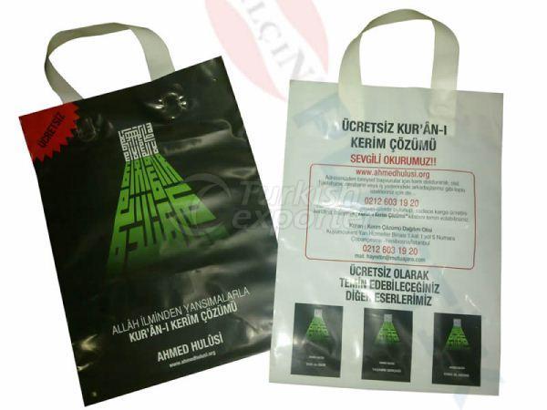 Store Bags M21