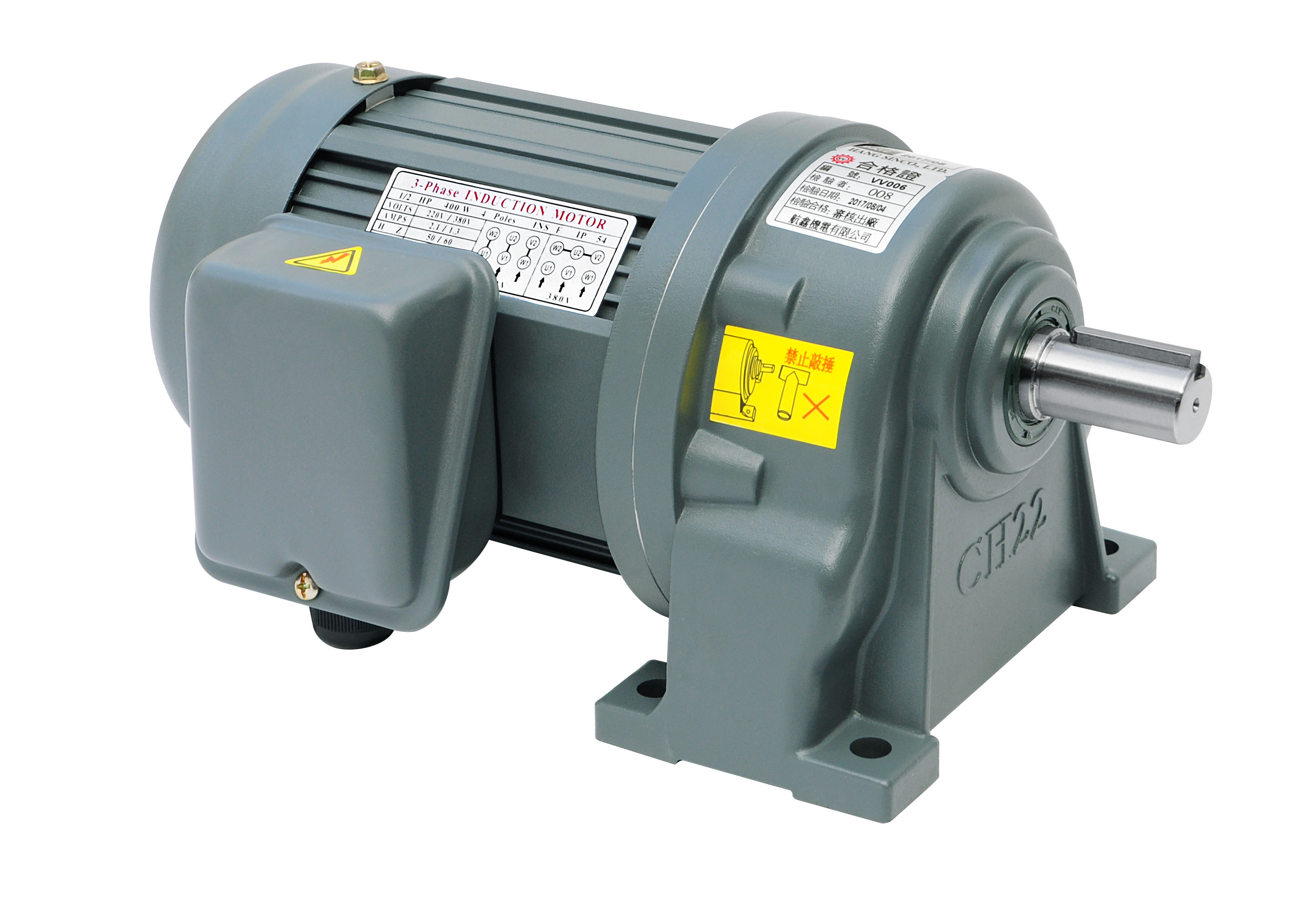 Horizontal Gear Speed Reducers 100W~3700W