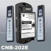 CNB-202E Wireless touch switch (Winfor Canbo)