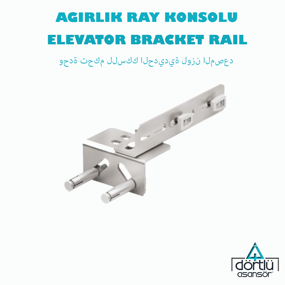 ELEVATOR BRACKET RAIL