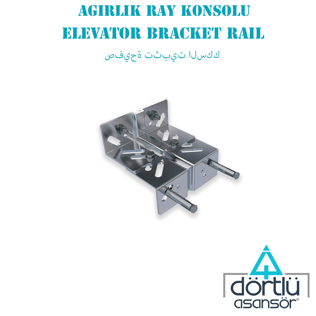 ELEVATOR BRACKET RAIL