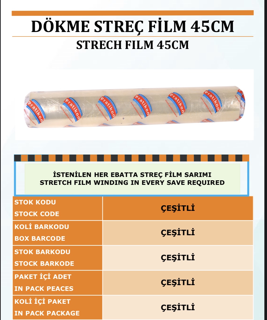stretch film 45 cm 