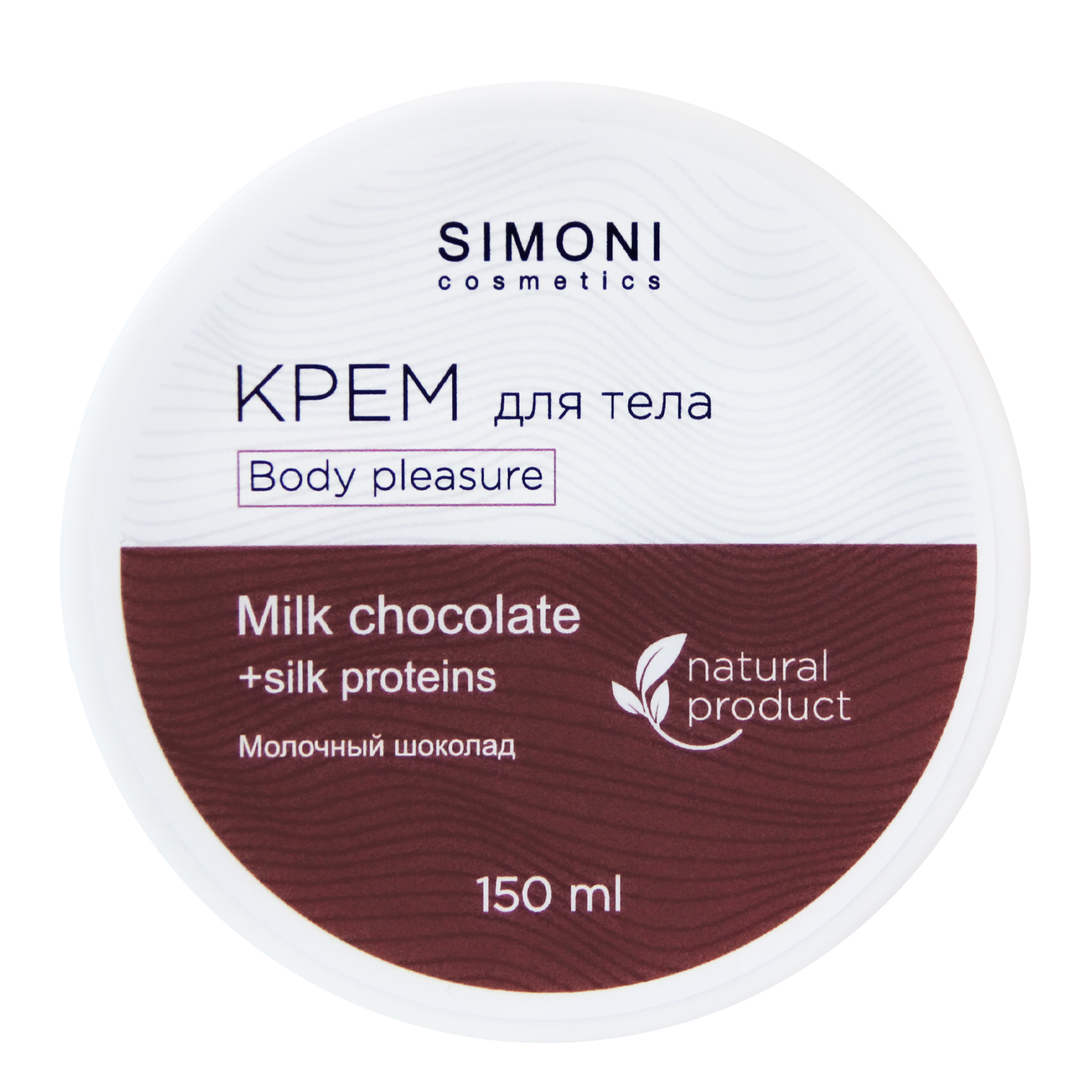 Crema corporal Placer corporal Milk Chocolate (chocolate con leche) 150/220 ml