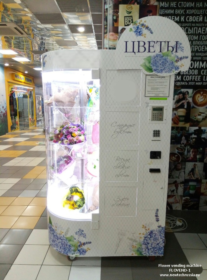 FRESH FLOWERS VENDING MACHINE FLOVEND 1