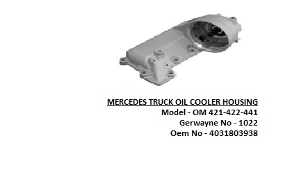 IOL COOLER HOUSING