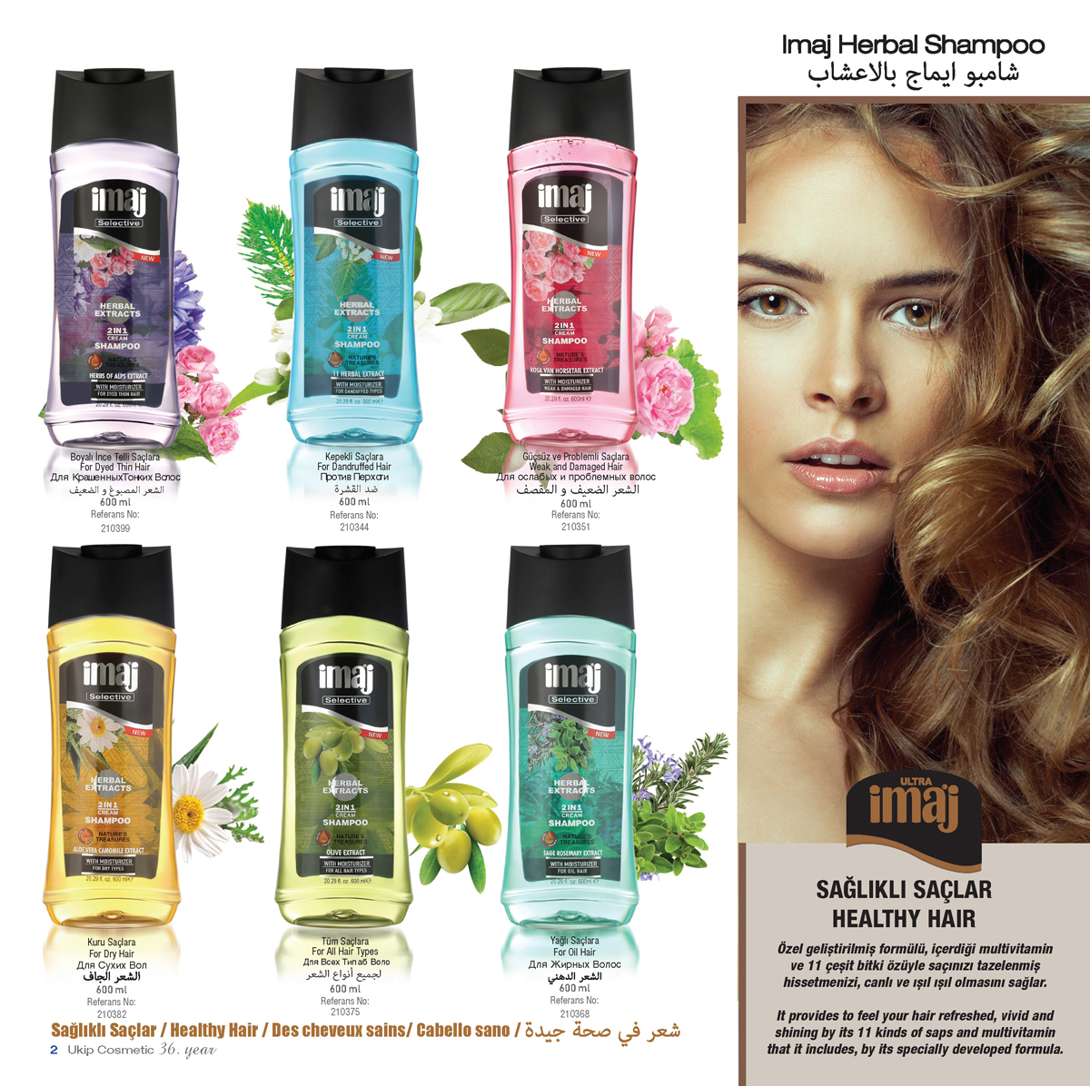 Imaj plant extract shampoo