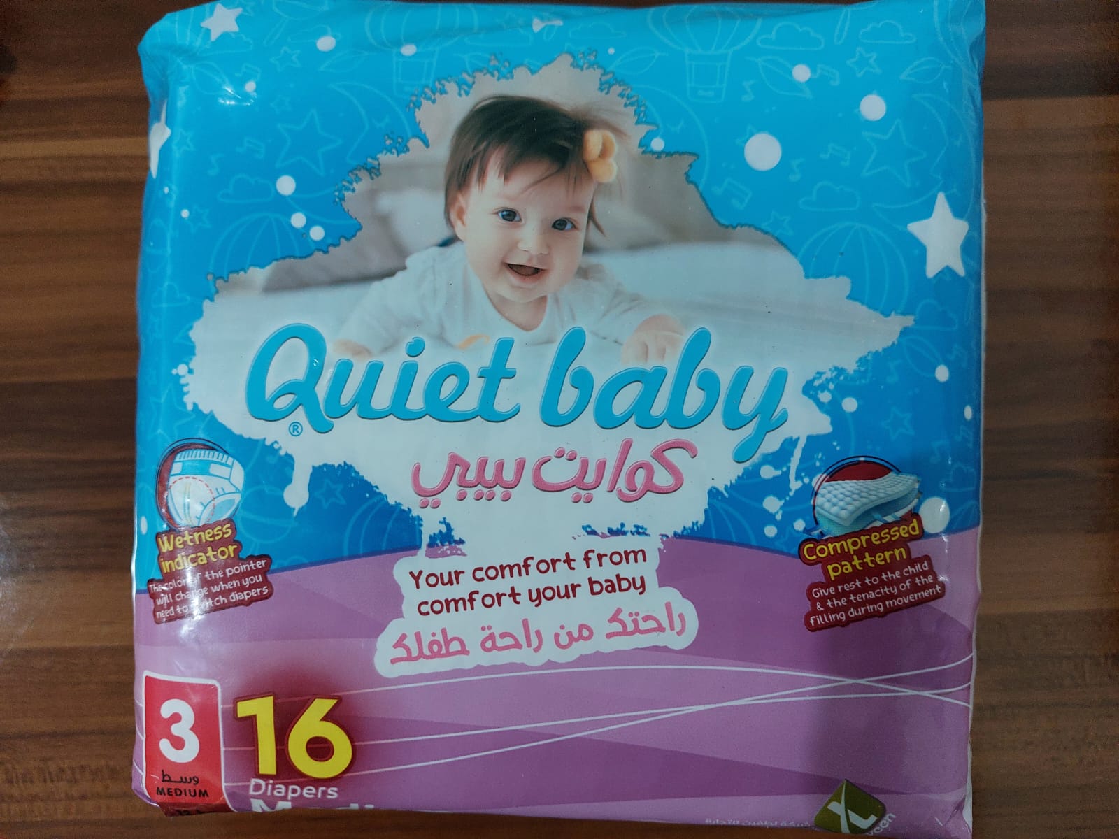 Quiet Baby Diapers