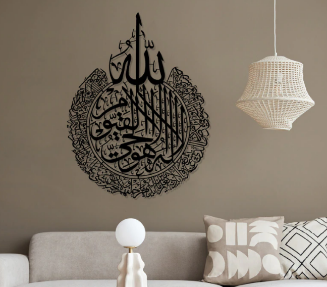 Metal Wall Decor