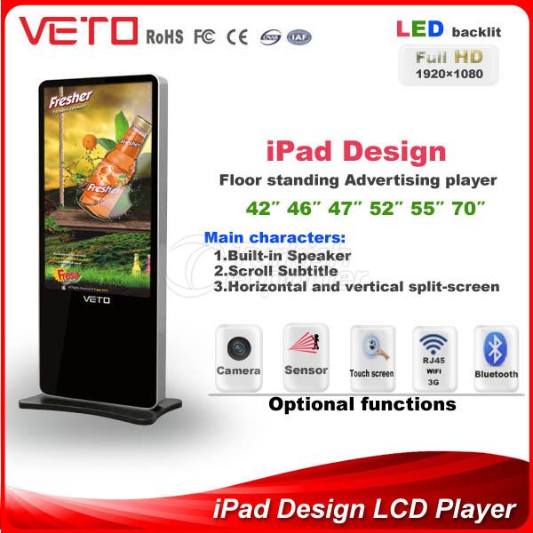 46 inch LCD advertising player