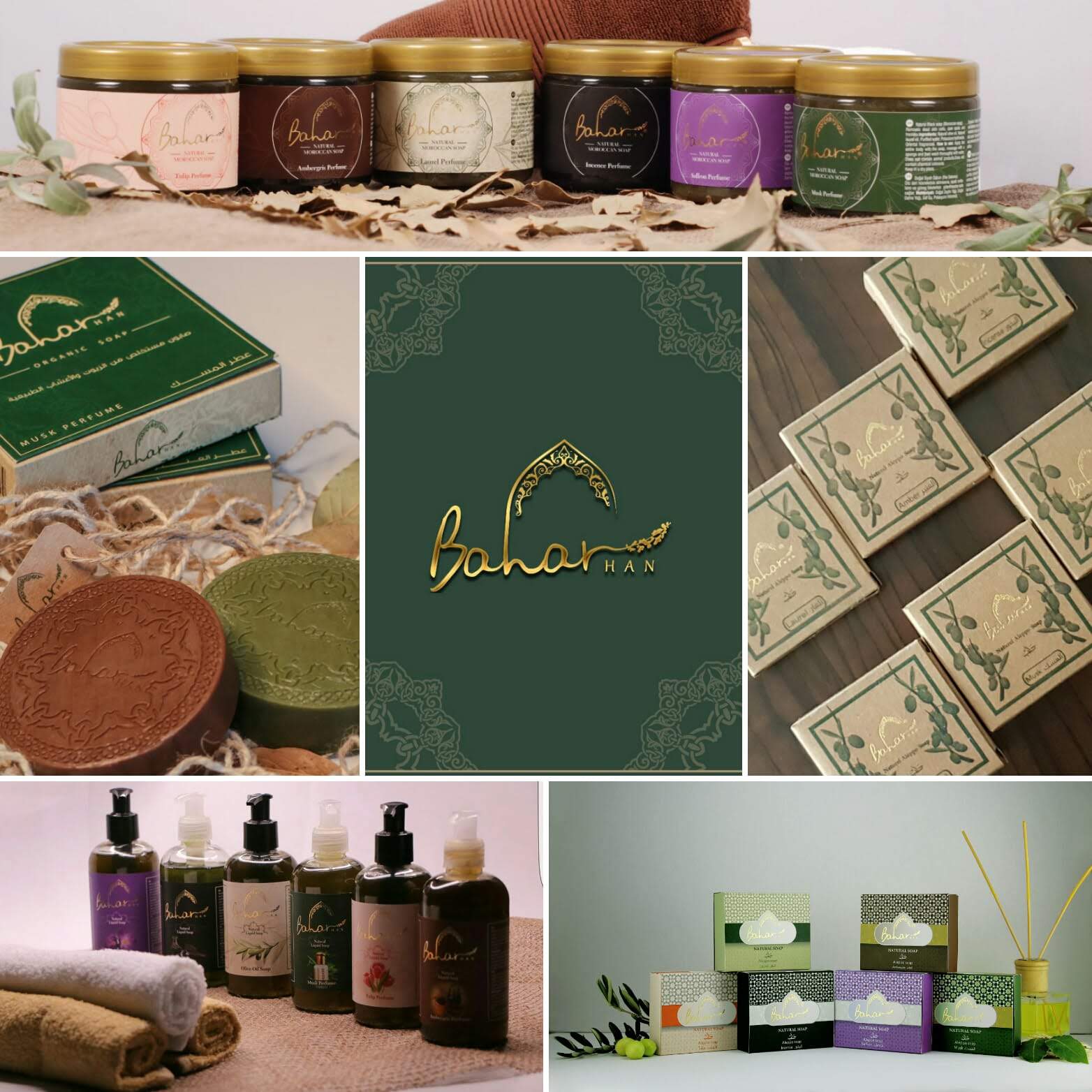 Aleppo Soap