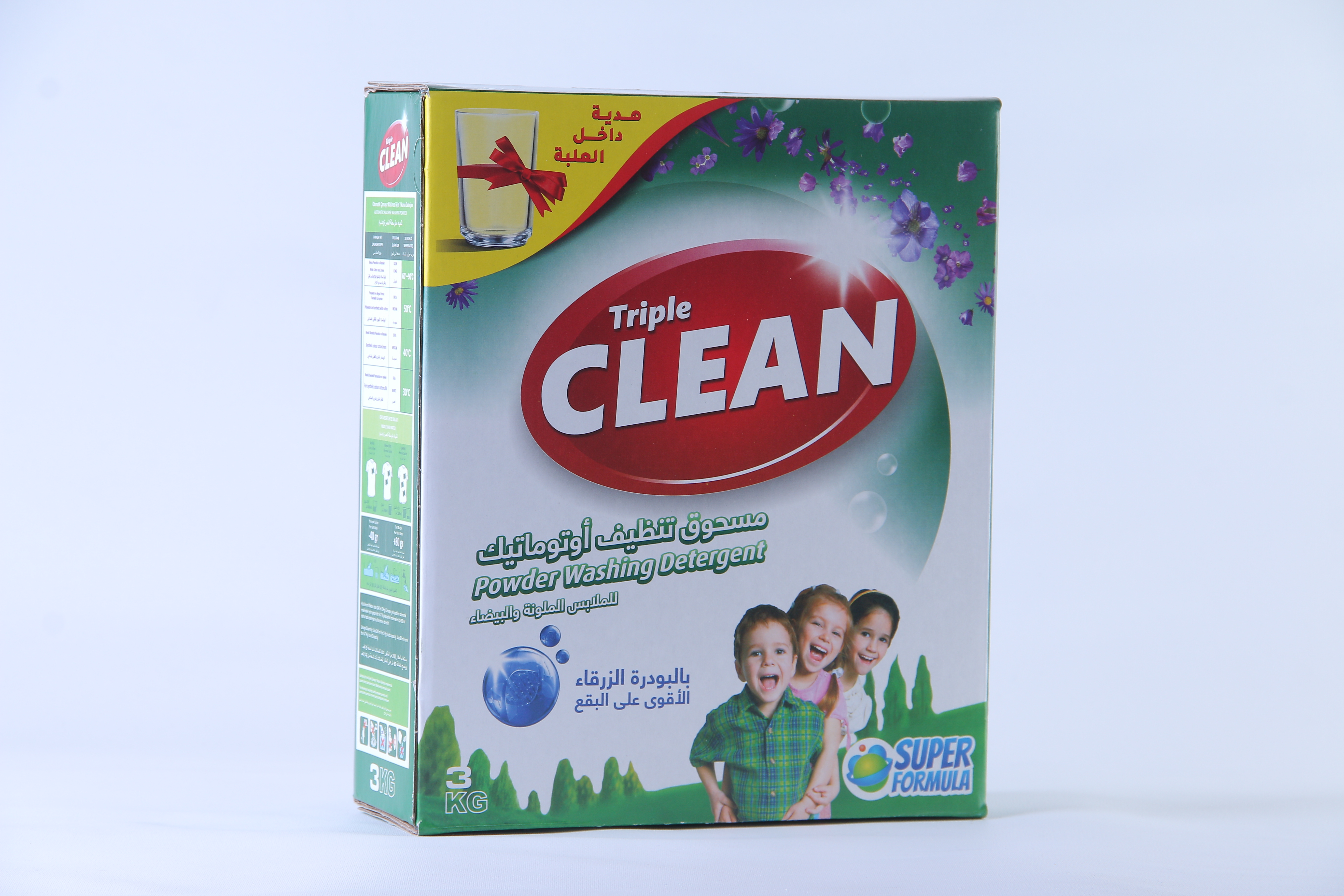 Triple Clean - Powder Detergent automatic 