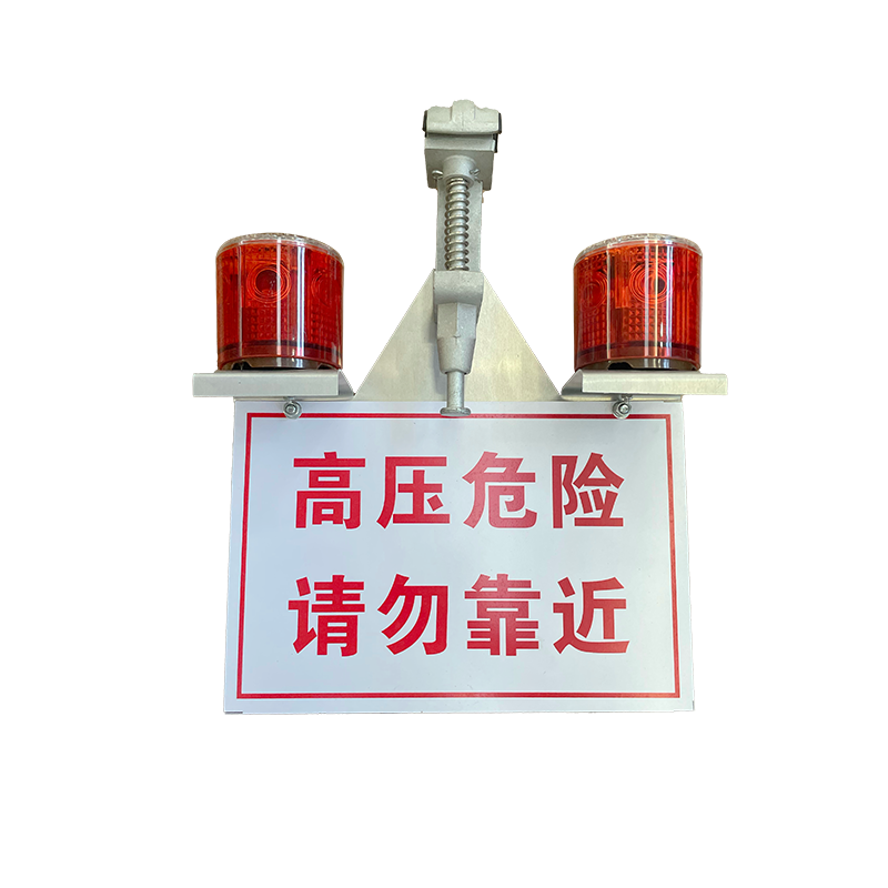 Solar Power Twin LED Obstruction Light for Power Transmission Line