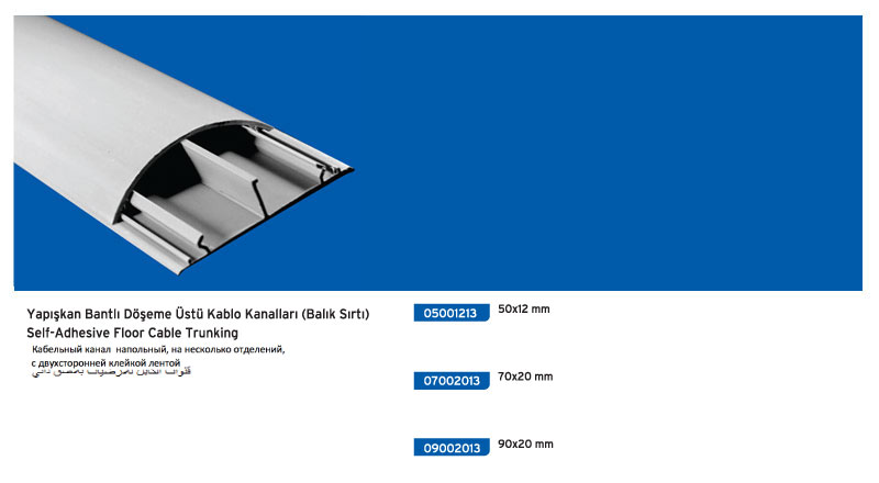 Self-Adhesive Floor Cable Trunking