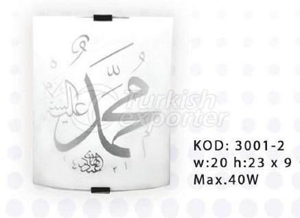 Wall Mounted Luminaires Suleymaniye