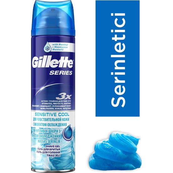gillette series cool shaving gel 200 ml 