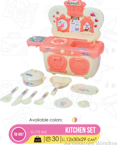 kitchen-set