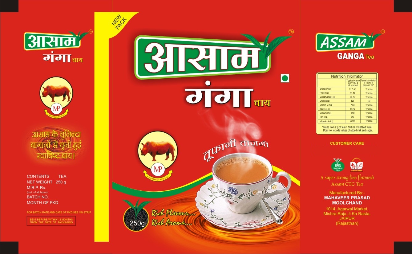 Assam ganga tea