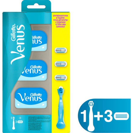 Gillette venus 1 handle+3 refill 