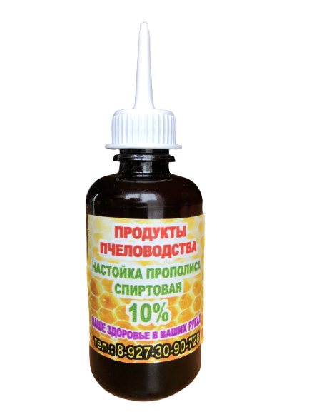 Propolis Tincture