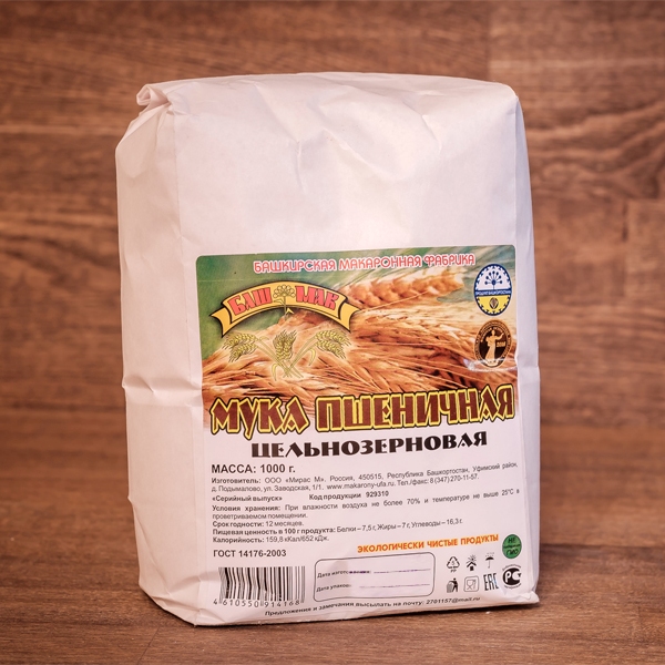 Whole Grain Wheat Flour