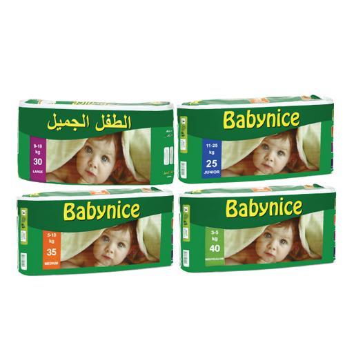 BABYNICE BABY DIAPER