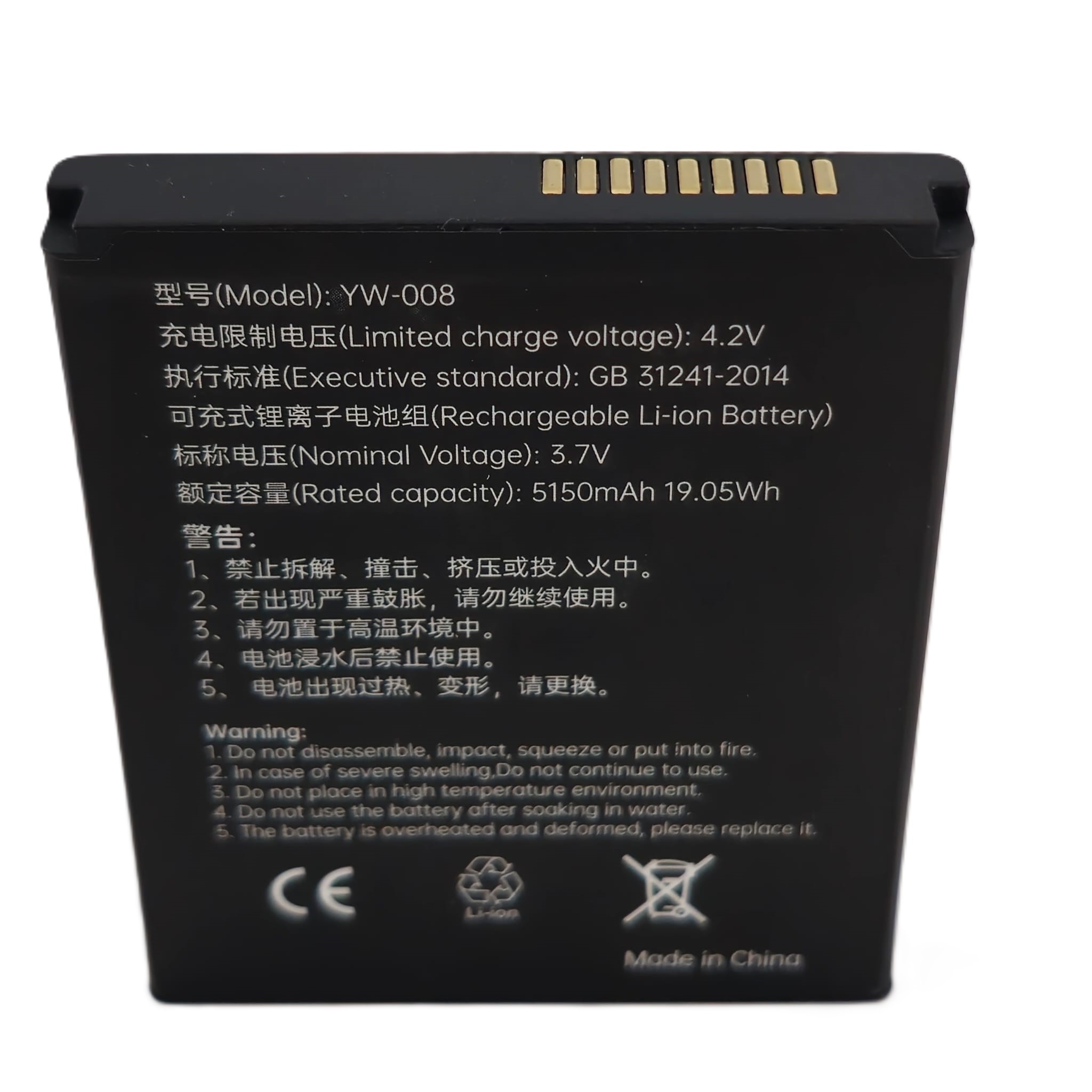 PAX A920 Pro Compatible Battery