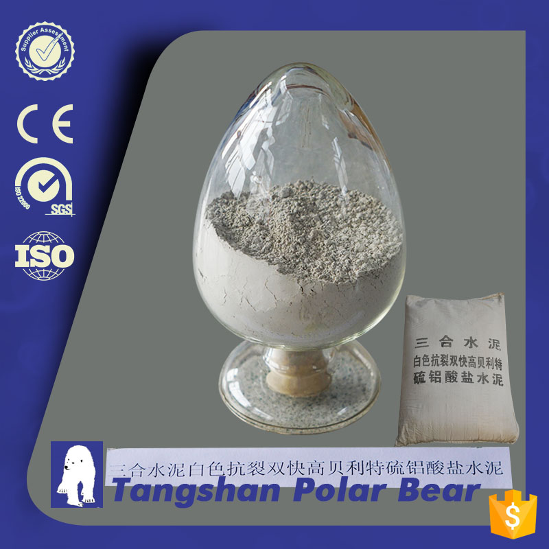 white crack resistance fast setting and rapid hardening high belite sulpho aluminate cement