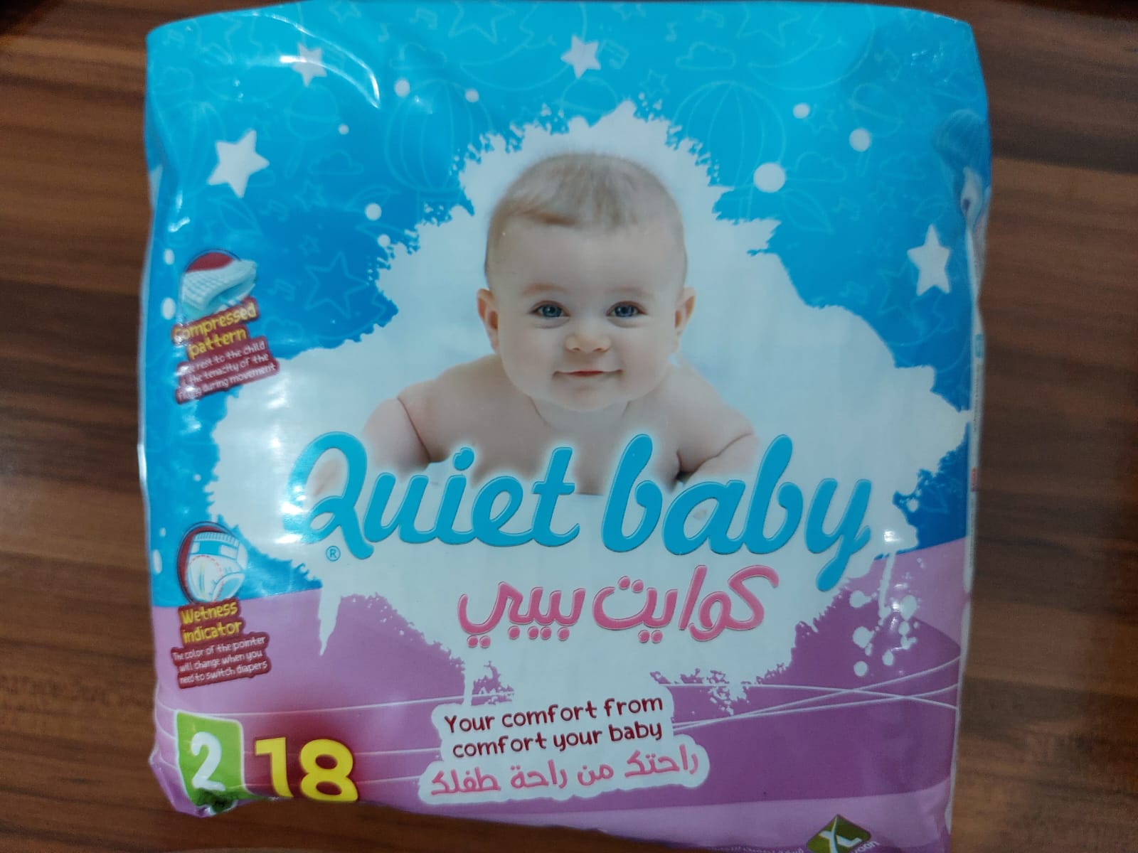 Quiet Baby Diapers