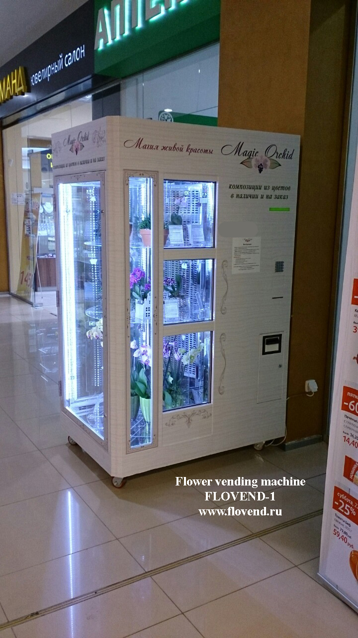 FRESH FLOWERS VENDING MACHINE FLOVEND 2