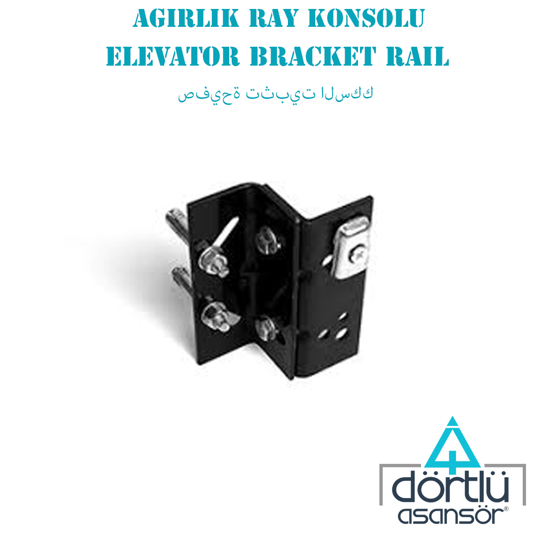 ELEVATOR BRACKET RAIL