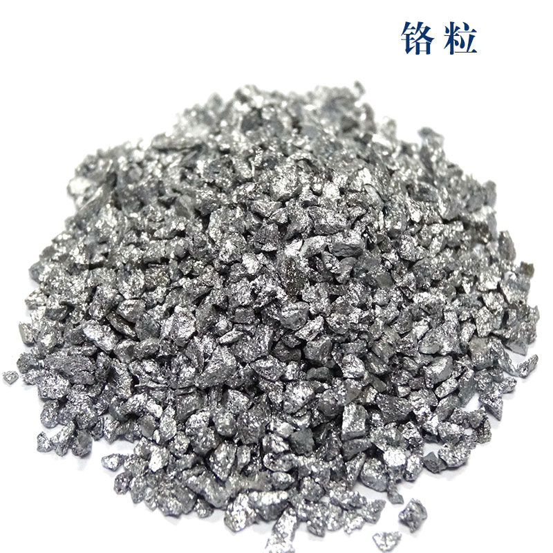 China high purity metal chromium chrome Cr gain