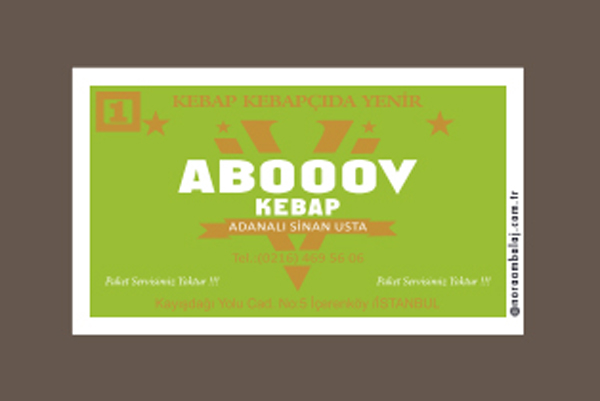 Wet Napkin 747160817