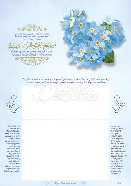 Расписание Рамадана