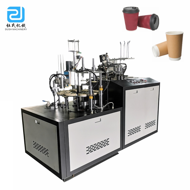 DS-D Open Cam & Auto Oil Lubricant Double Wall Paper Cup Forming Machine (Ripple/Hollow type)