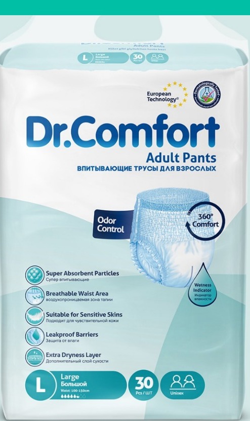 Adult Diaper  Adult pants