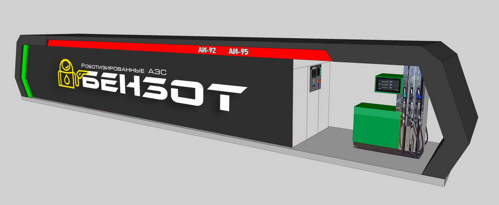 Automated (non-operated) container filling station ‘BENZOT’