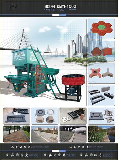 Yufeng Brick MachineDMYF1000